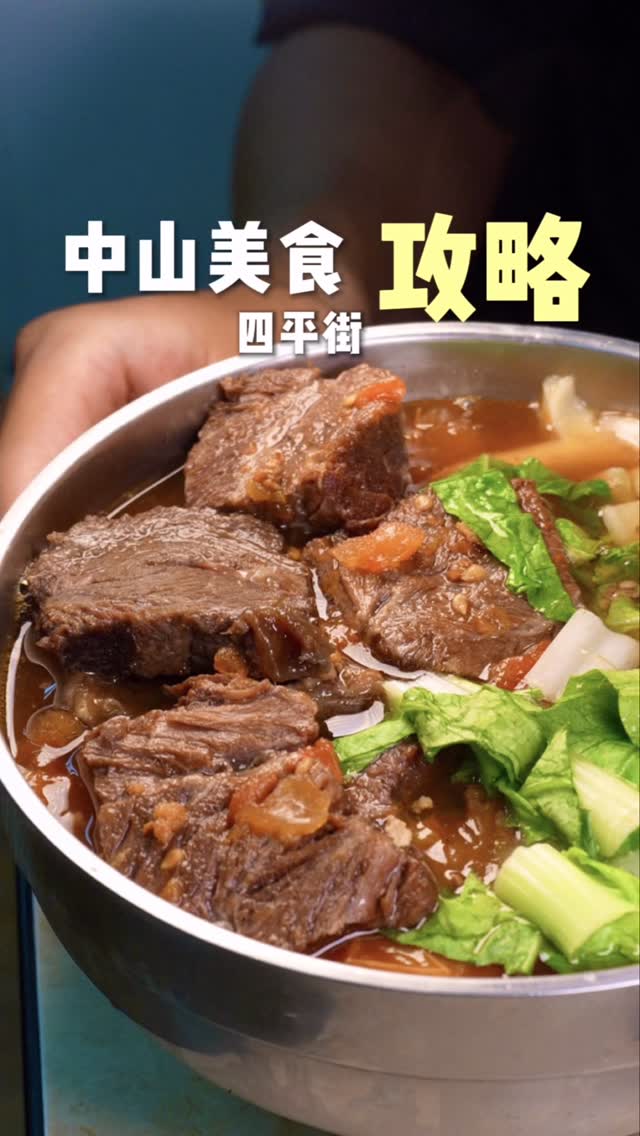 Taipei's Best Traditional Food Gems