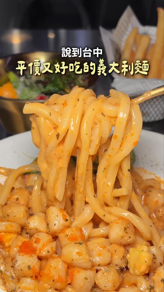Taiwanese Restaurants Offer Delicious Pasta and Soups