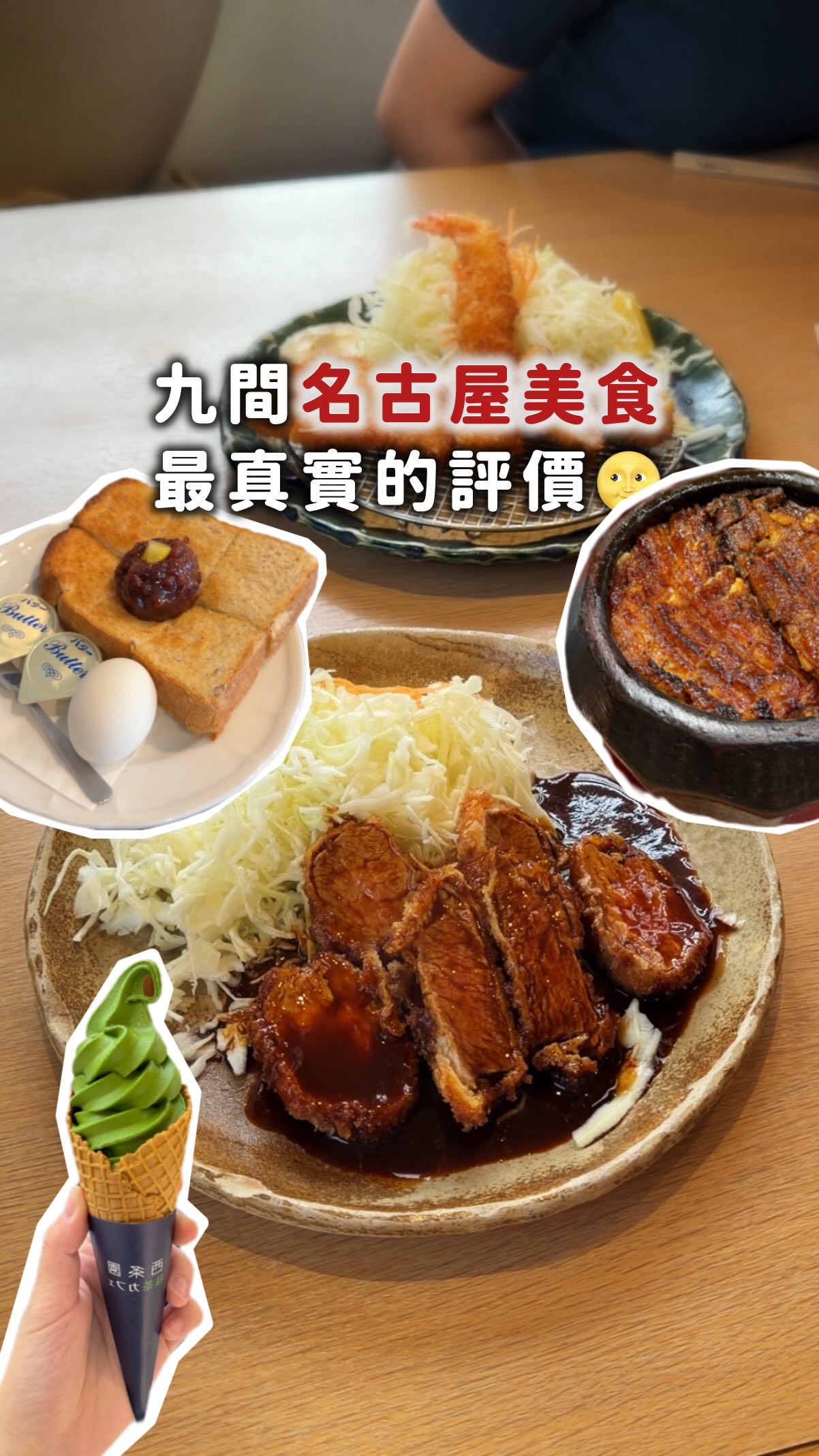 8 Restaurants in Nagoya
