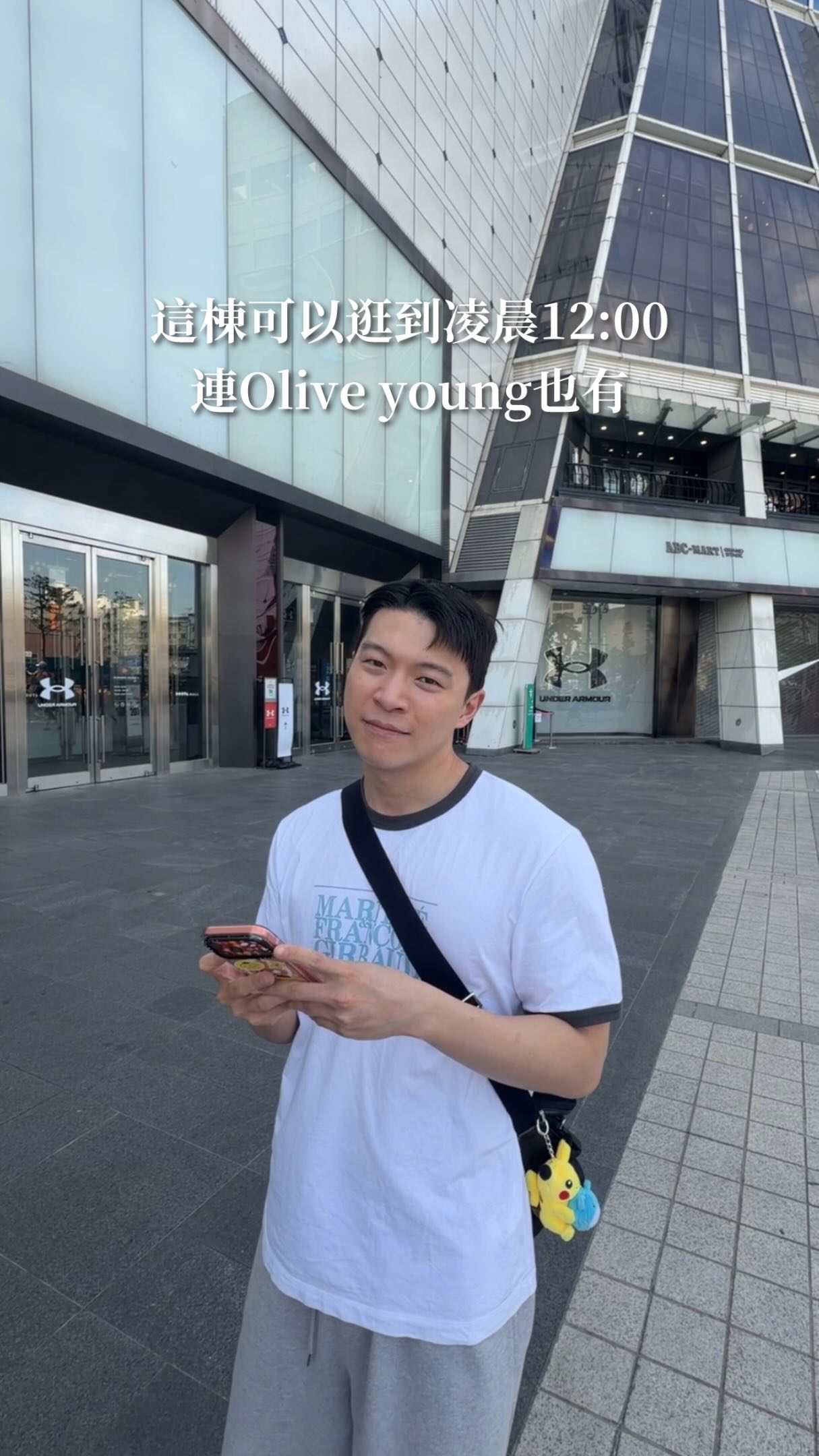Seoul Shopping: Doota Mall and Olive Young