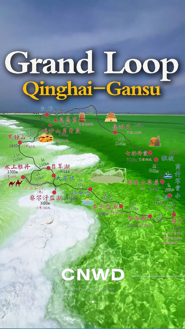 11 Attractions in China