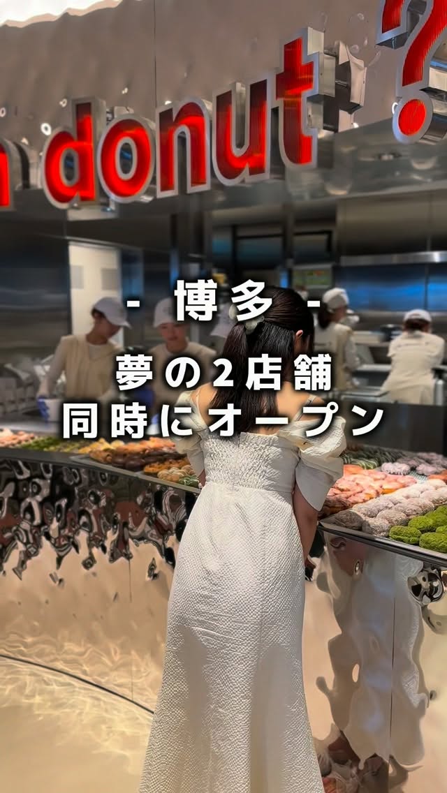 2 Bakeries in Fukuoka