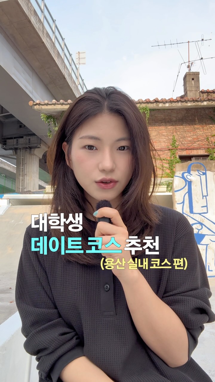 5 Places in Seoul