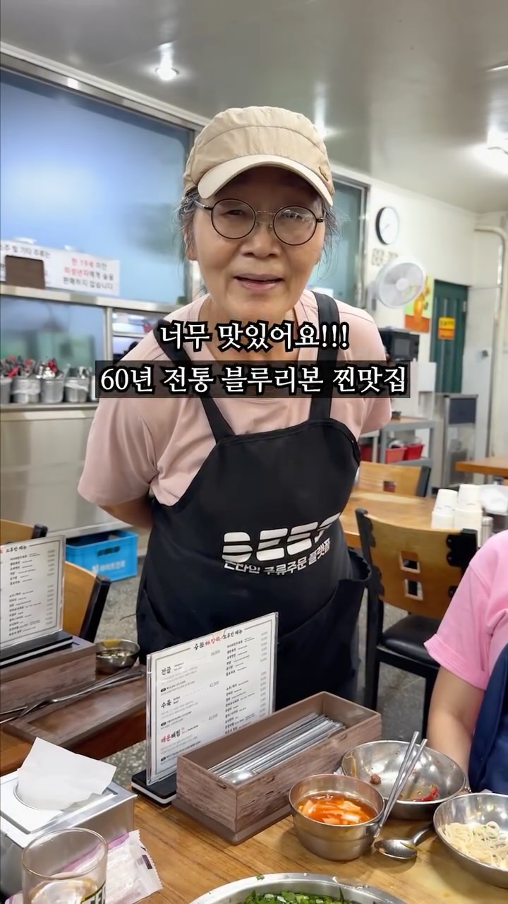Yongmun Haejangguk: A Korean Bone Stew Tradition