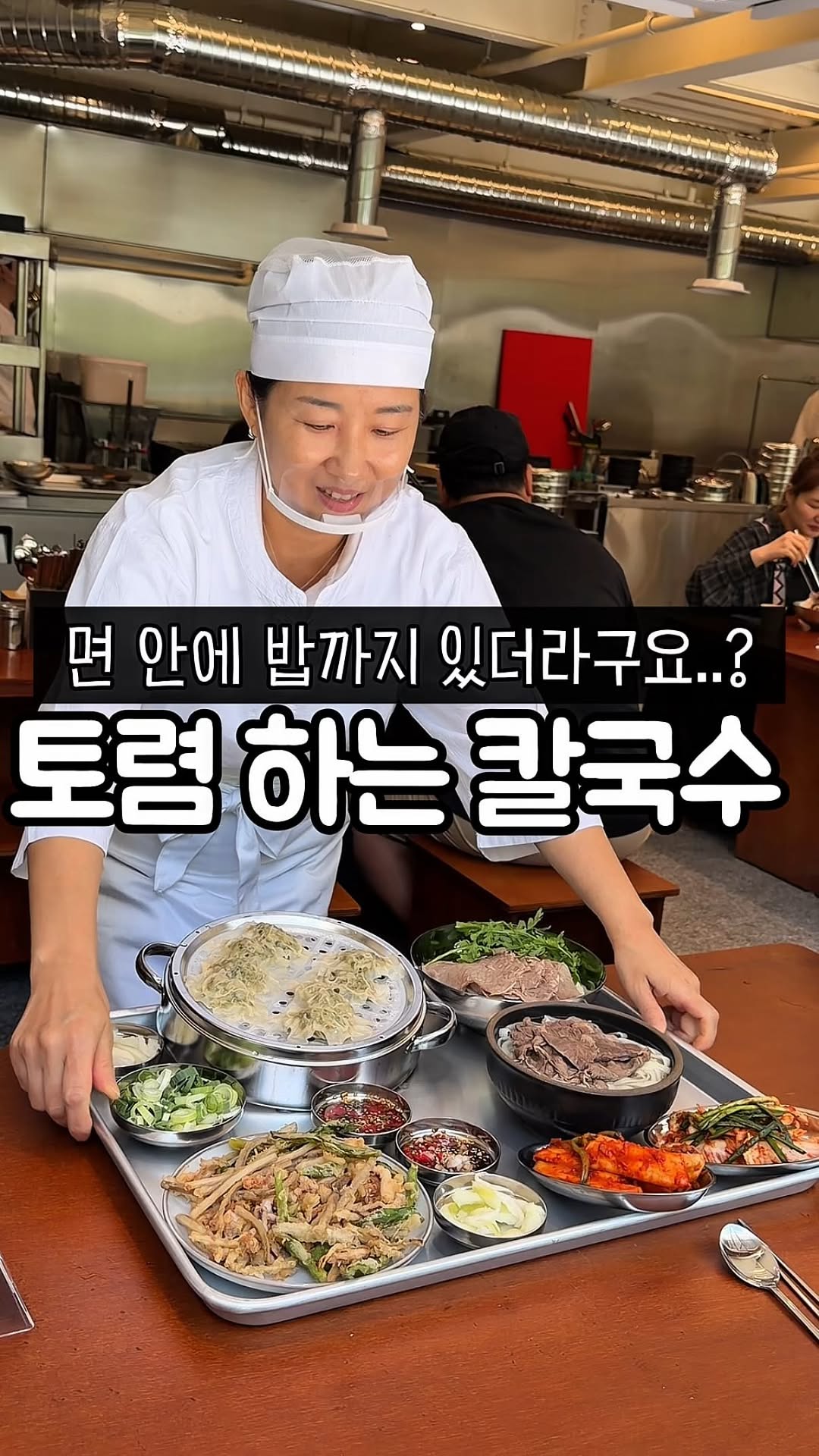 Seoul's Sole Noodle Spot: Seol-Idong