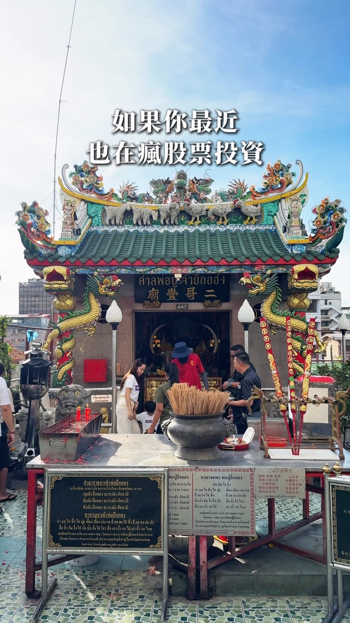 Bangkok's Most Powerful Wealth Temple