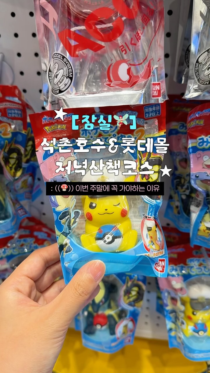 5 Places in Seoul