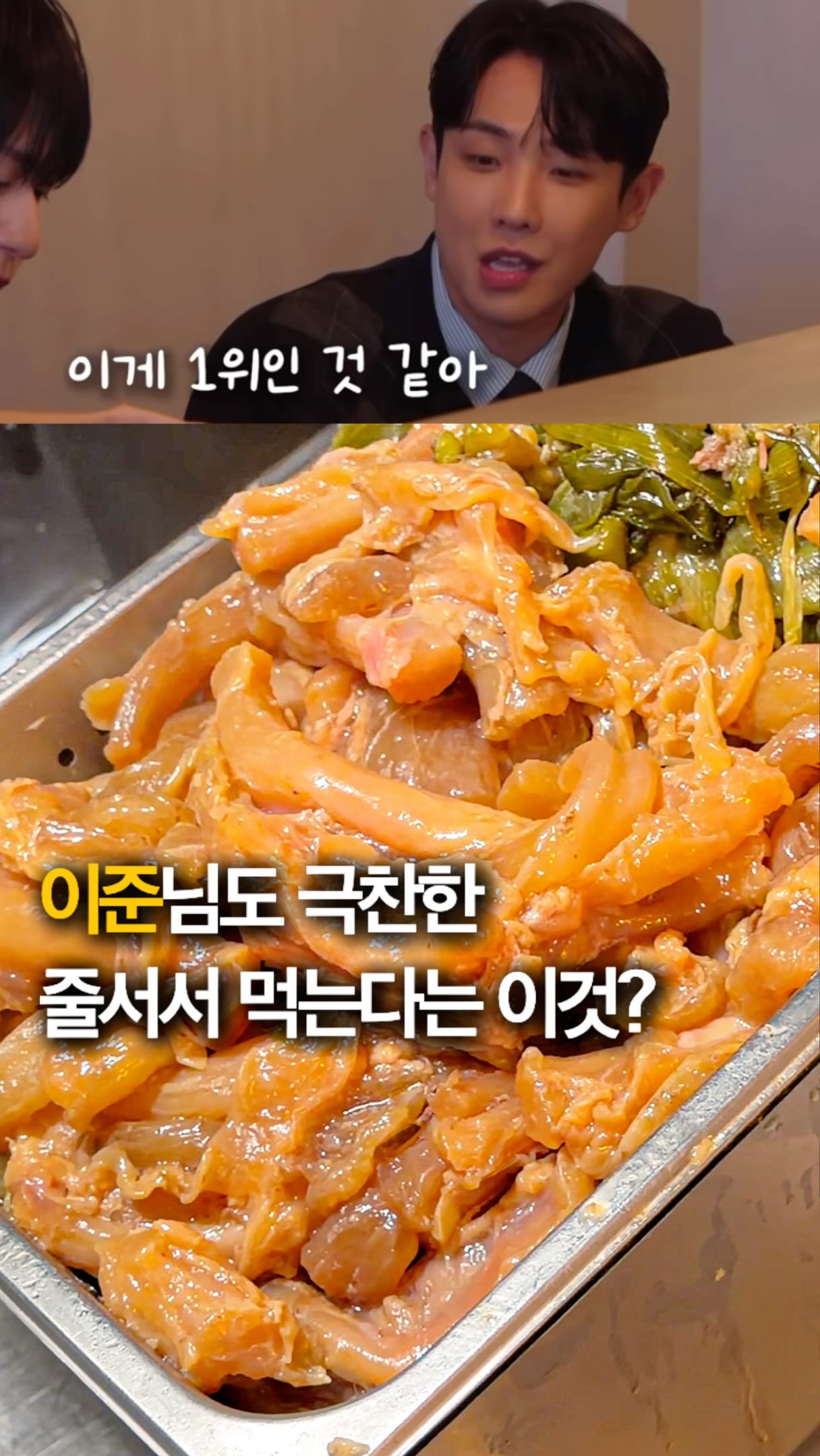 Jamsil's Famous Octopus Tteokbokki and Noodle Spot