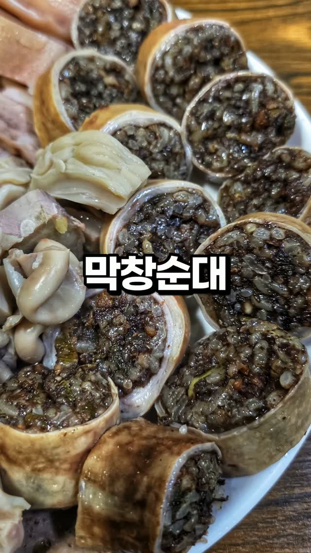 1 Restaurants in Seoul