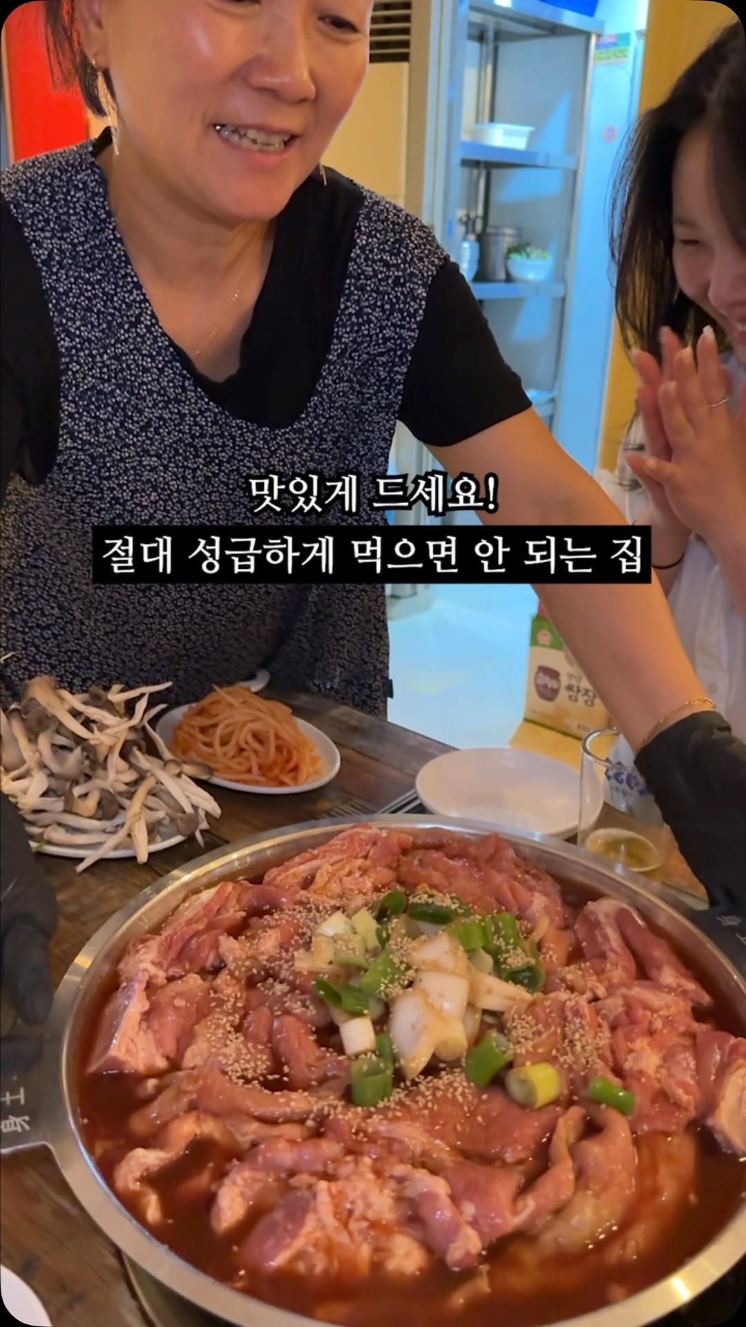 Jjolgalbi Restaurant Opens New Location in Seoul