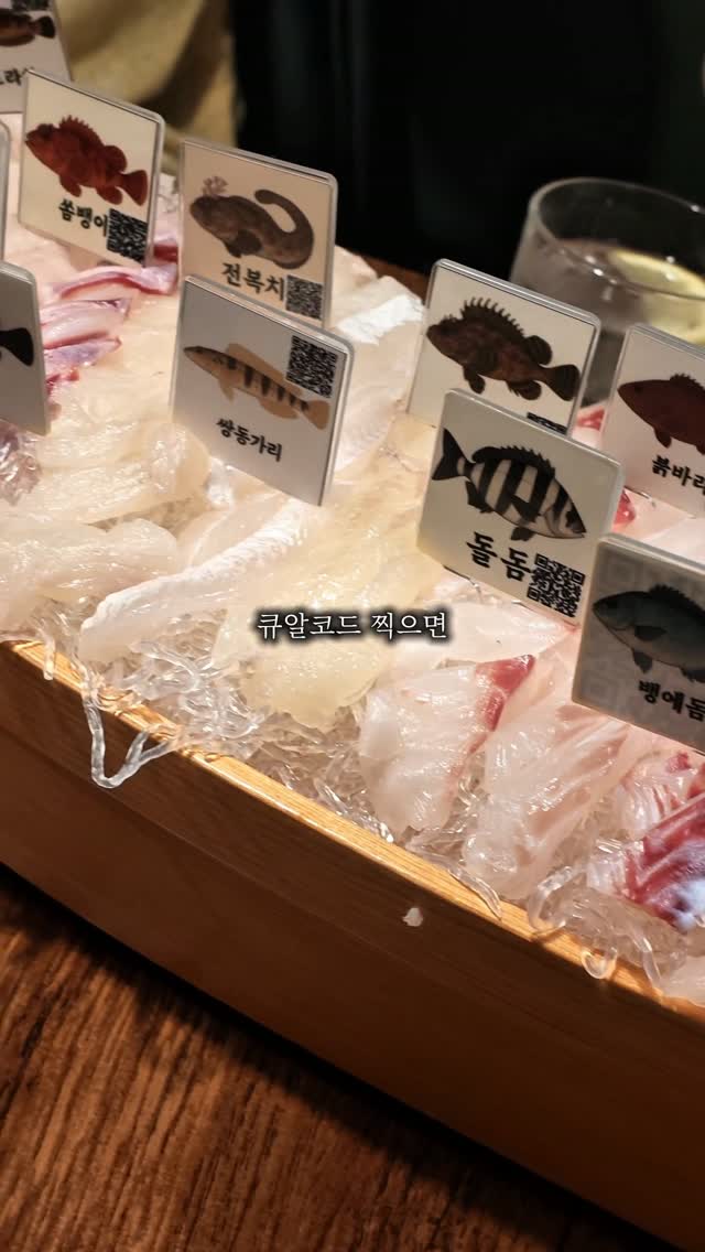 Tongyeong's Fresh Raw Fish Restaurant Offers Diverse Seafood