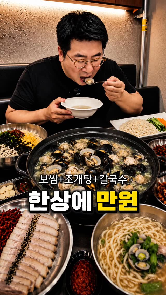 1 Restaurants in Seoul