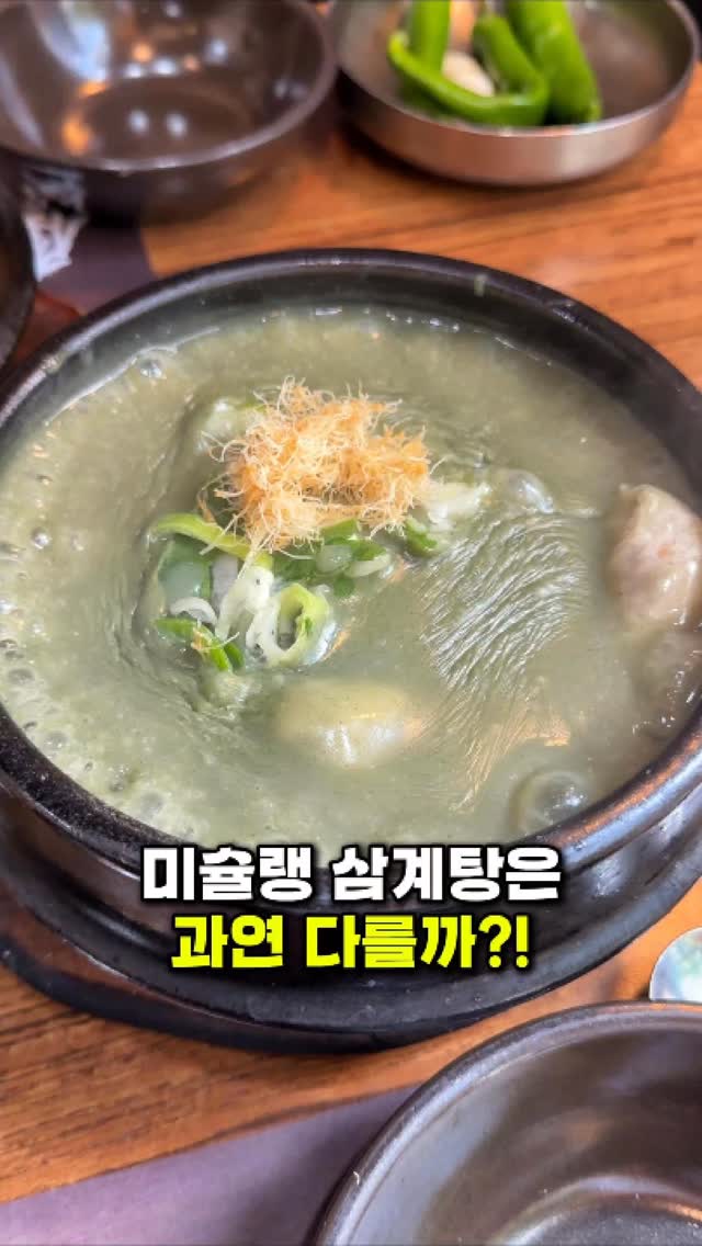 1 Restaurants in Seoul