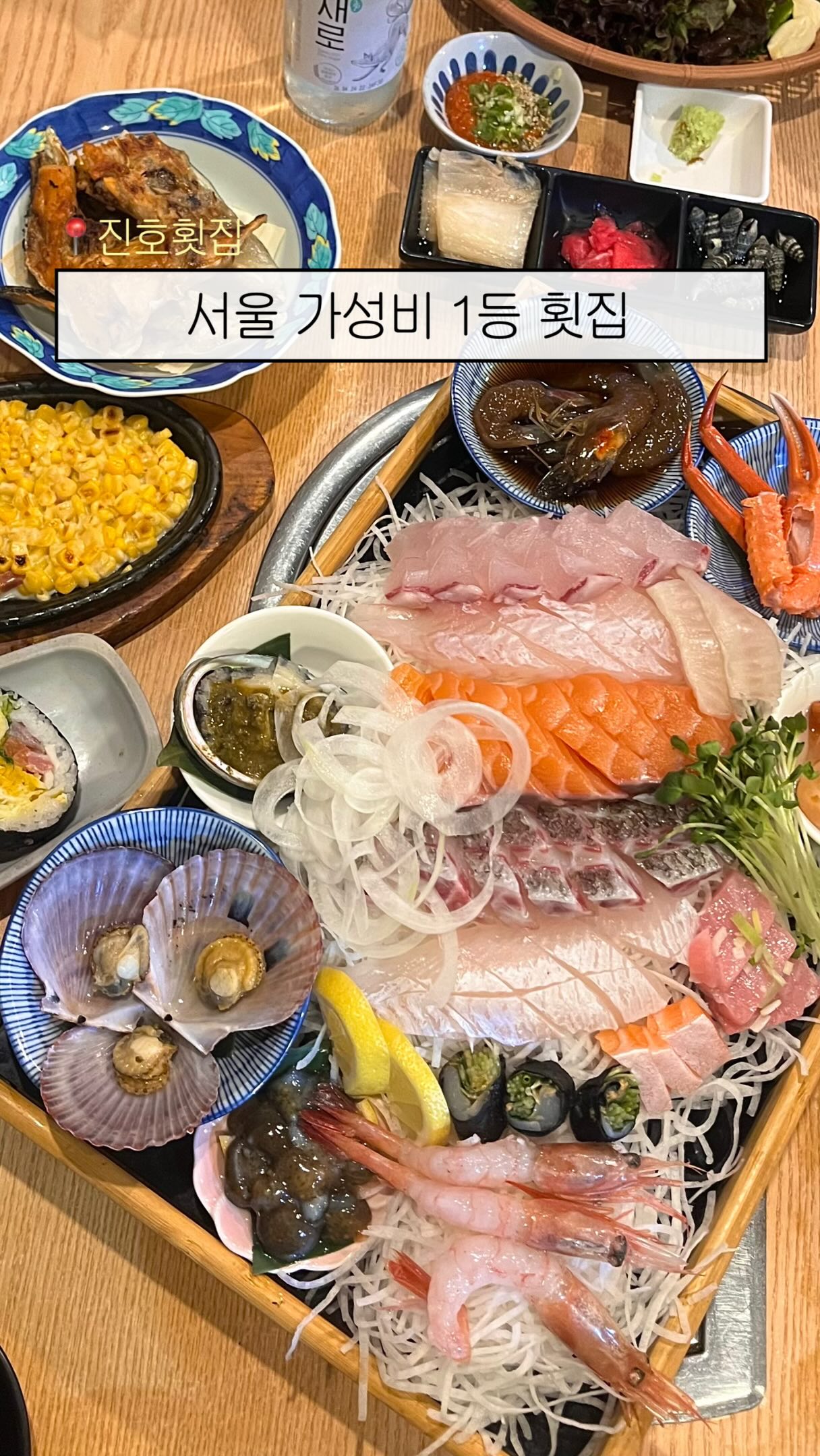 1 Restaurants in Seoul