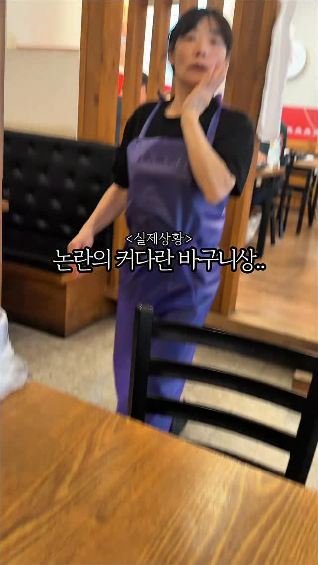 1 Restaurants in 서울