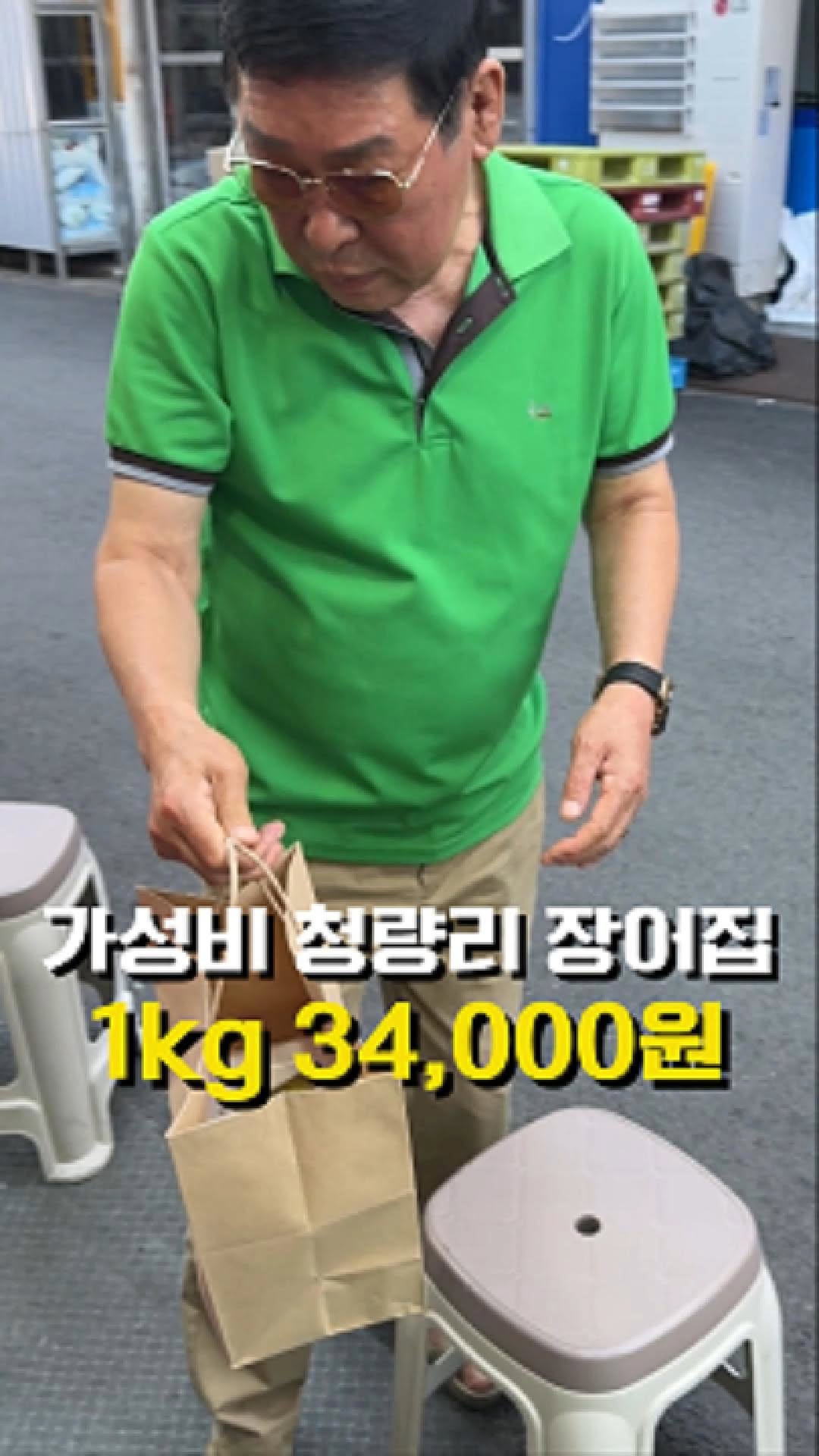 1 Restaurants in Seoul