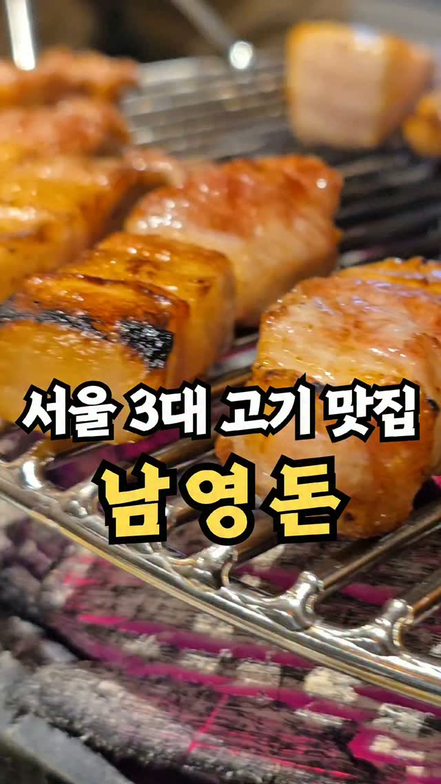 1 Restaurants in Seoul