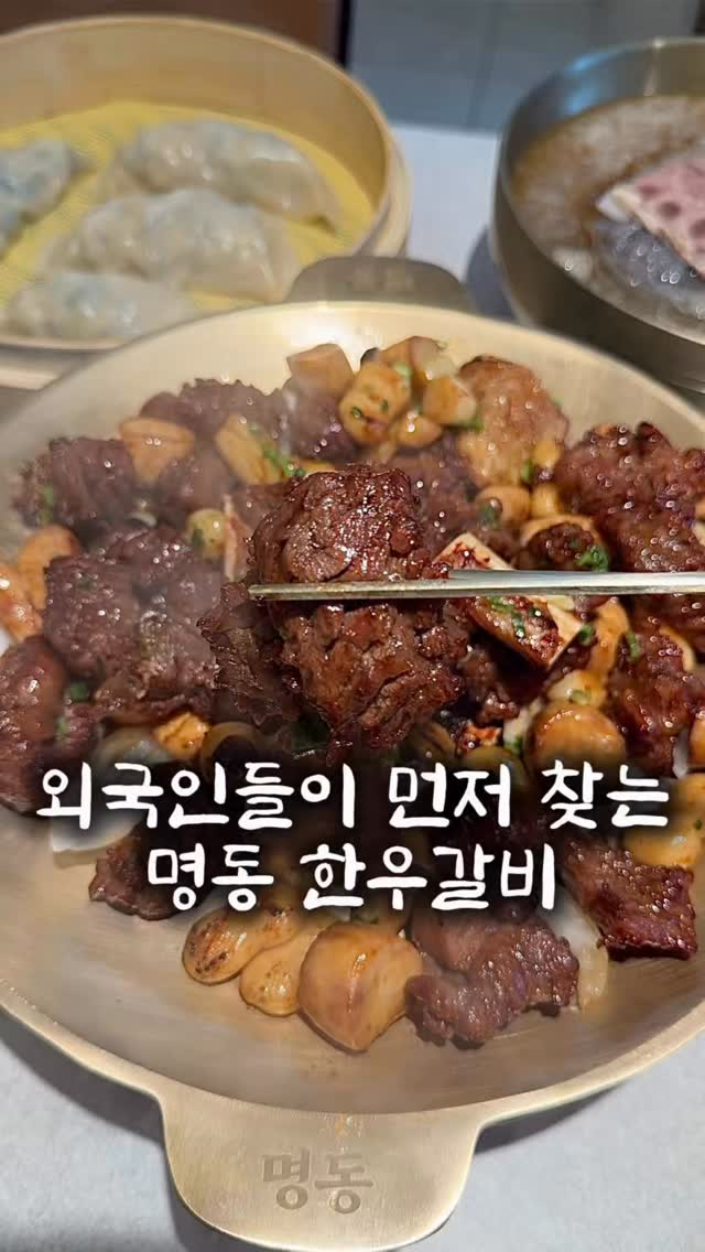 Myeongdong K-Galbi: Korean Beef Galbi Popular With Tourists