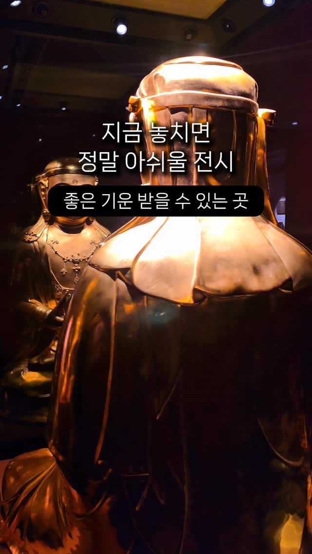 3 Places in Seoul