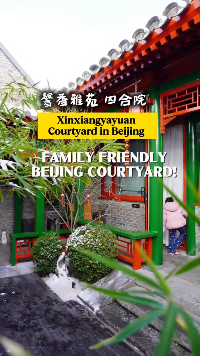3 Places in Bei Jing Shi