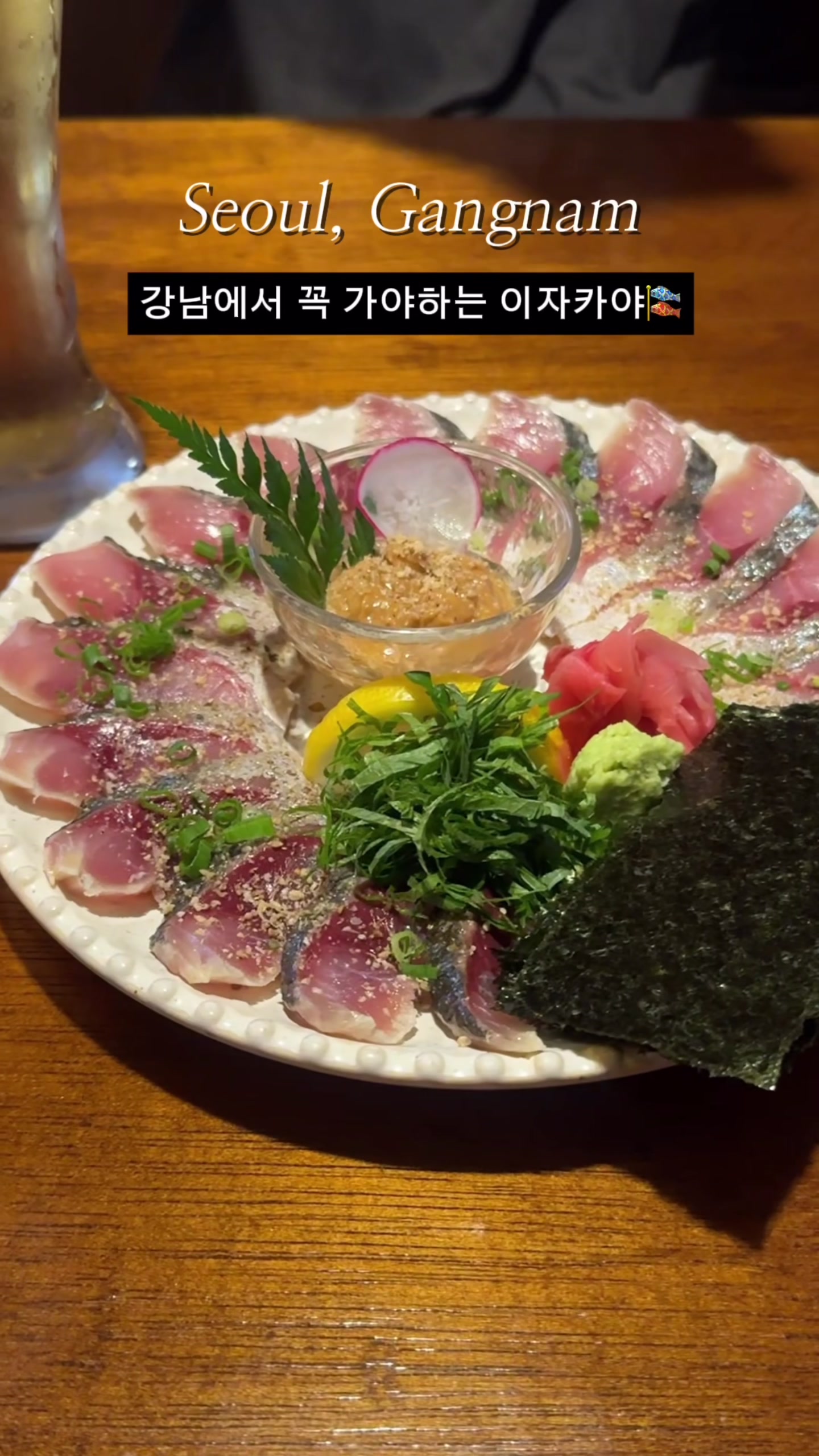 Gangnam Izakaya Perfect For Dates