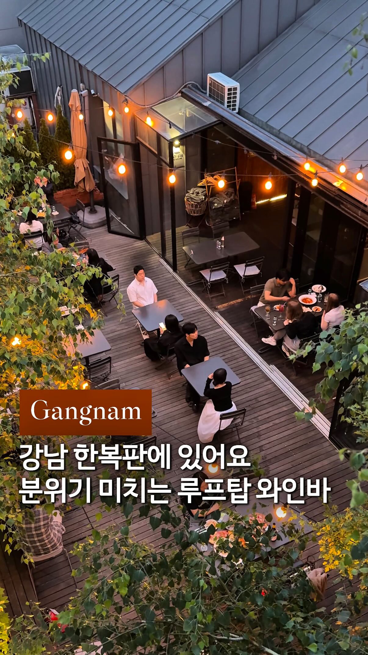 1 Bars in Seoul