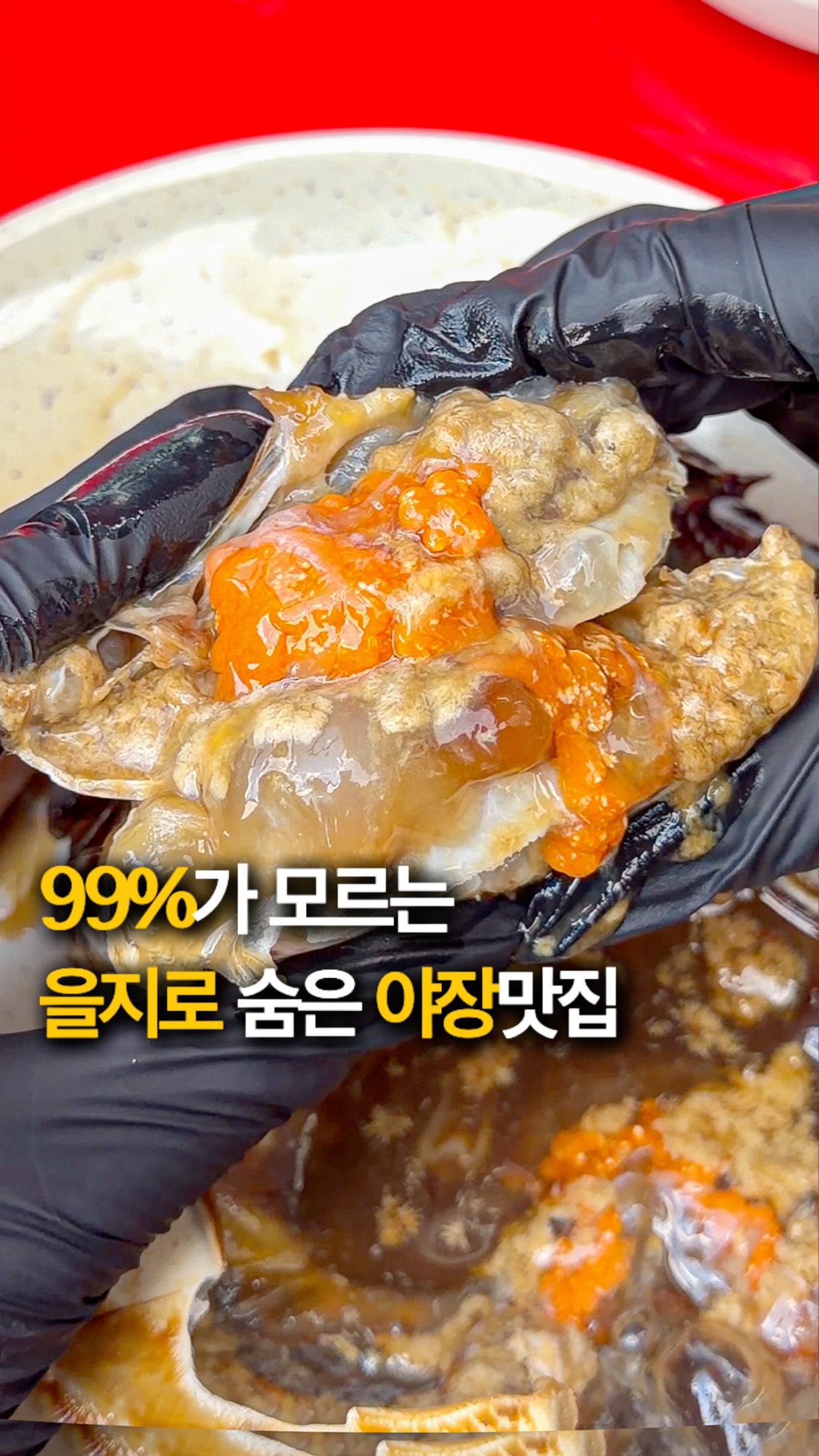 1 Bars in Seoul