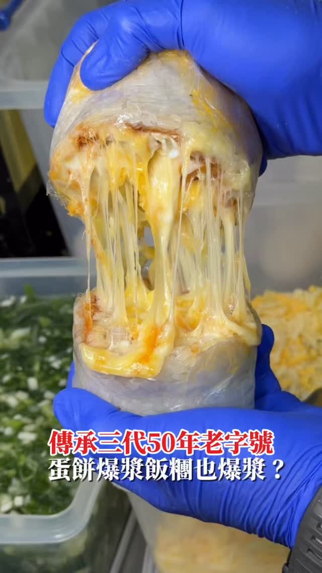 Taiwanese Breakfast Spots Offer Handmade Delicacies