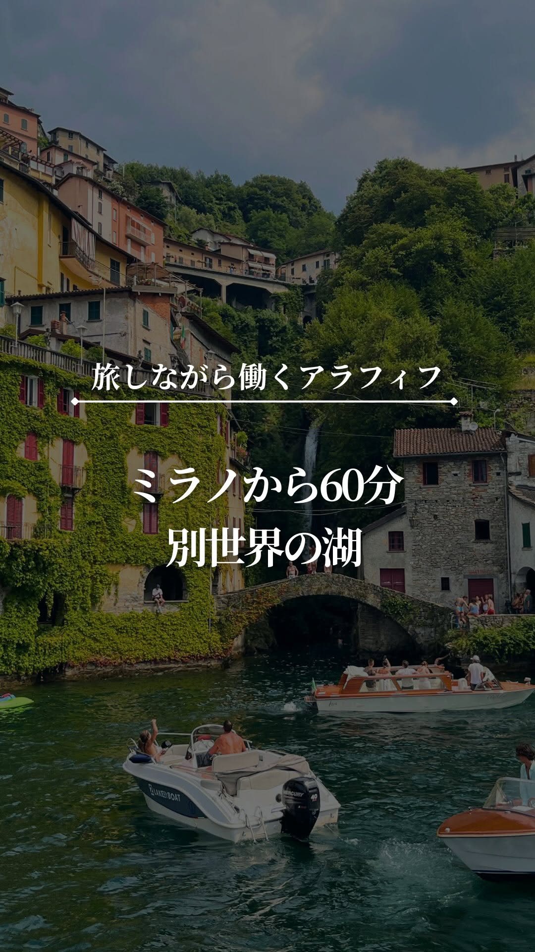 Lake Como Travel Guide: Milan Train to Bellagio