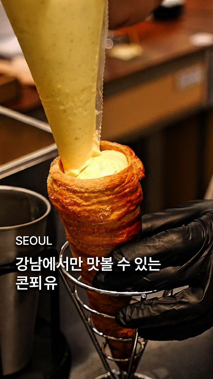 1 Cafes in Seoul