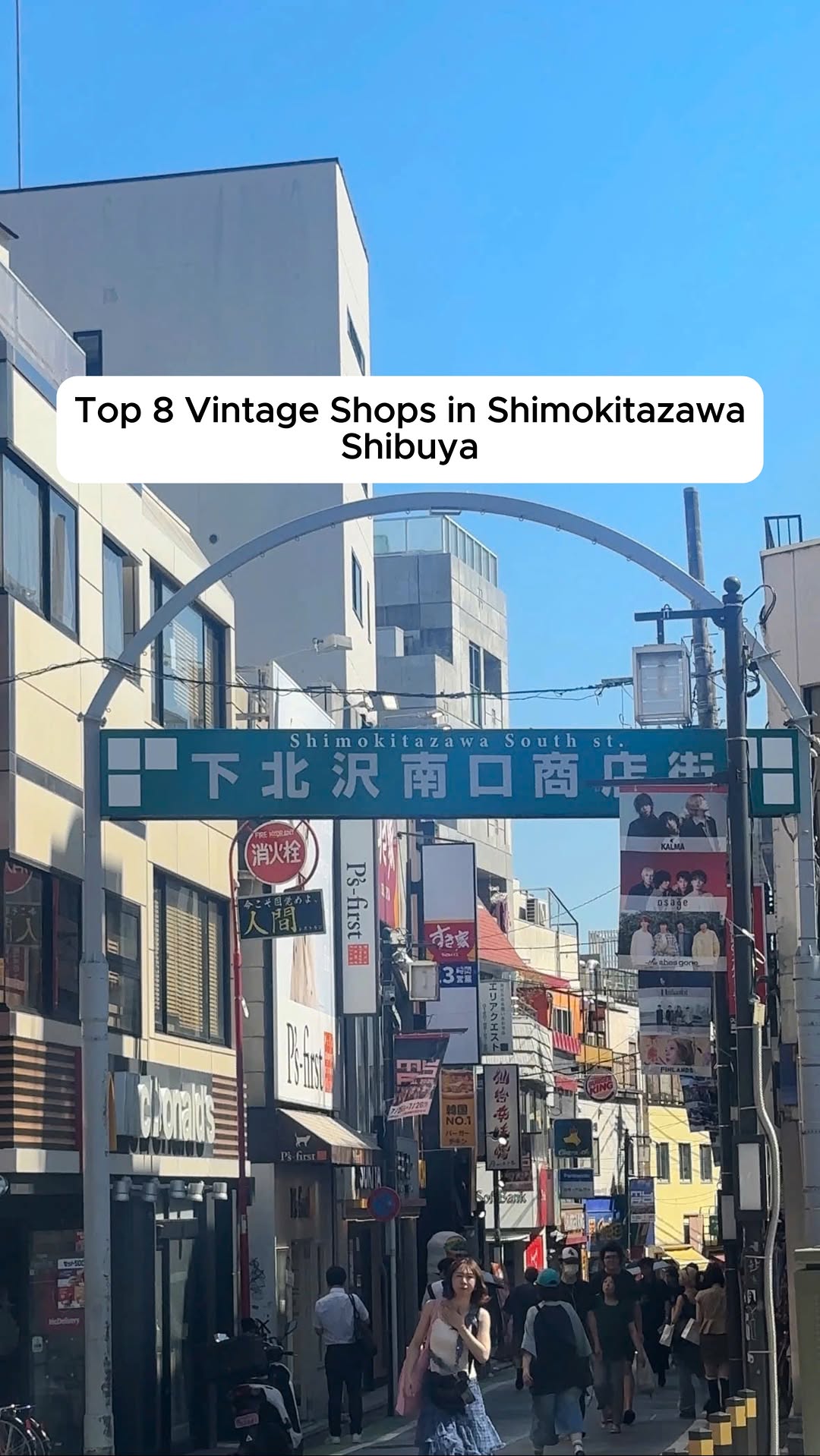 7 Shops in Setagaya City