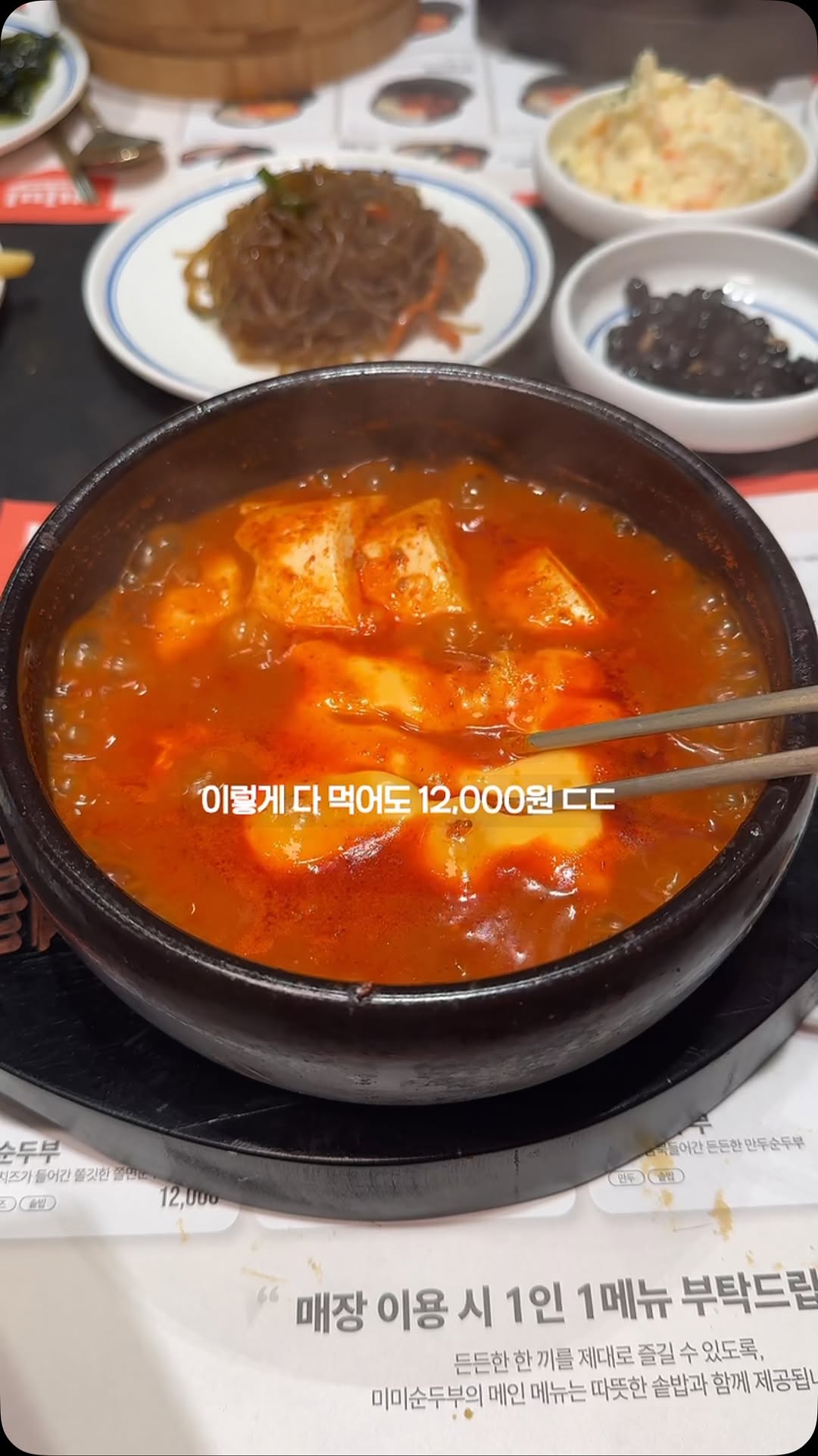 Seoul Soon Tofu Restaurant Offers Unlimited Salad Bar
