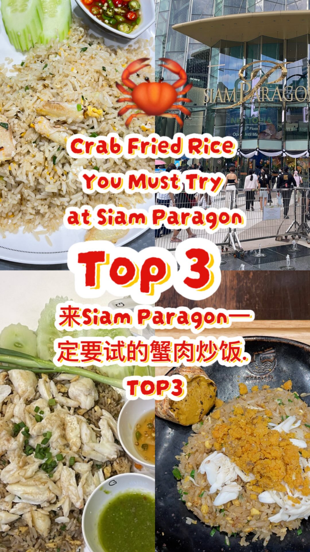 Top Crab Fried Rice Restaurants in Bangkok