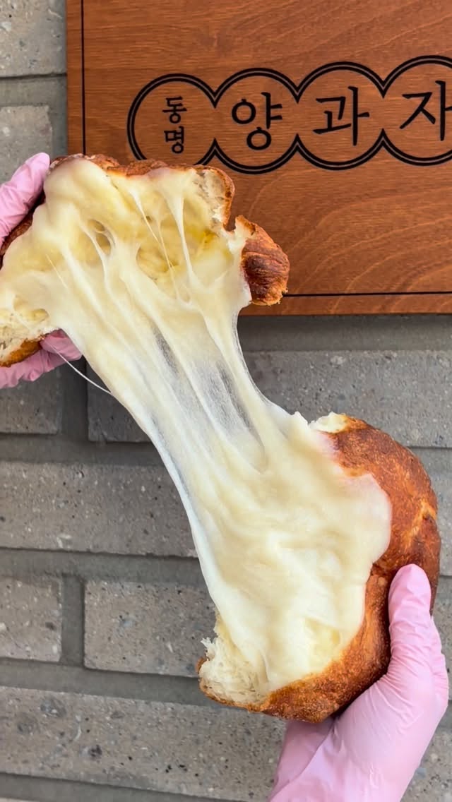 Korean Pastry Shop and Bakery