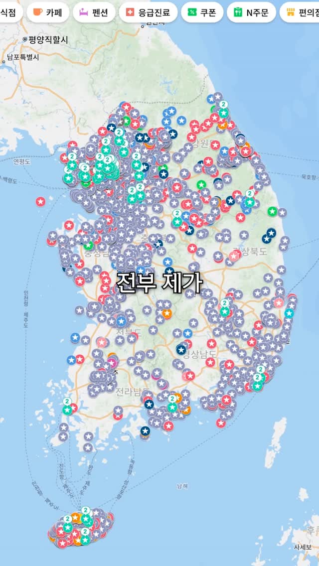 12 Cafes in South Korea