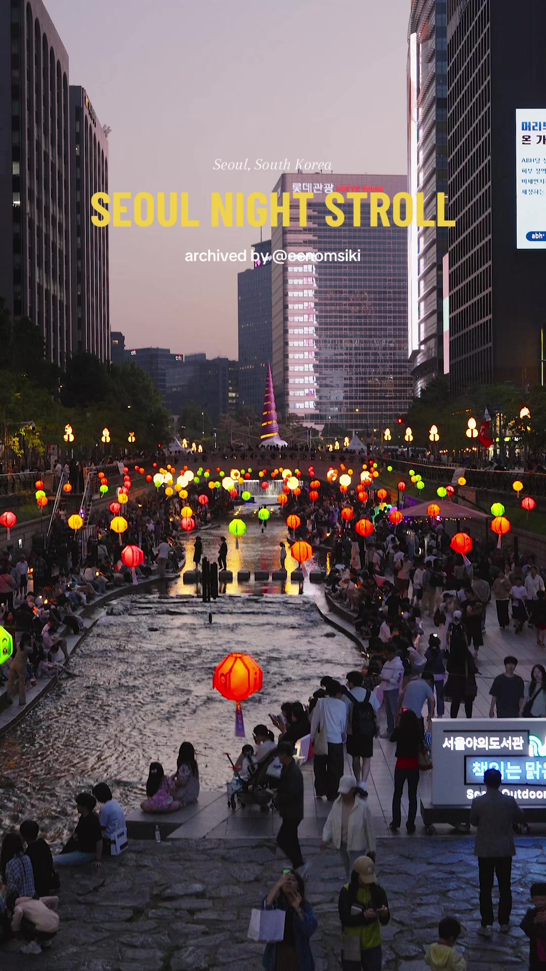 Seoul Nighttime Attractions And Outdoor Libraries