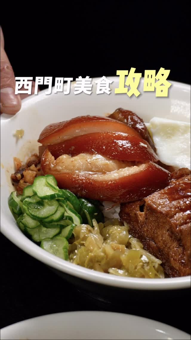 Ximending's Hidden Gems Loved By Tourists