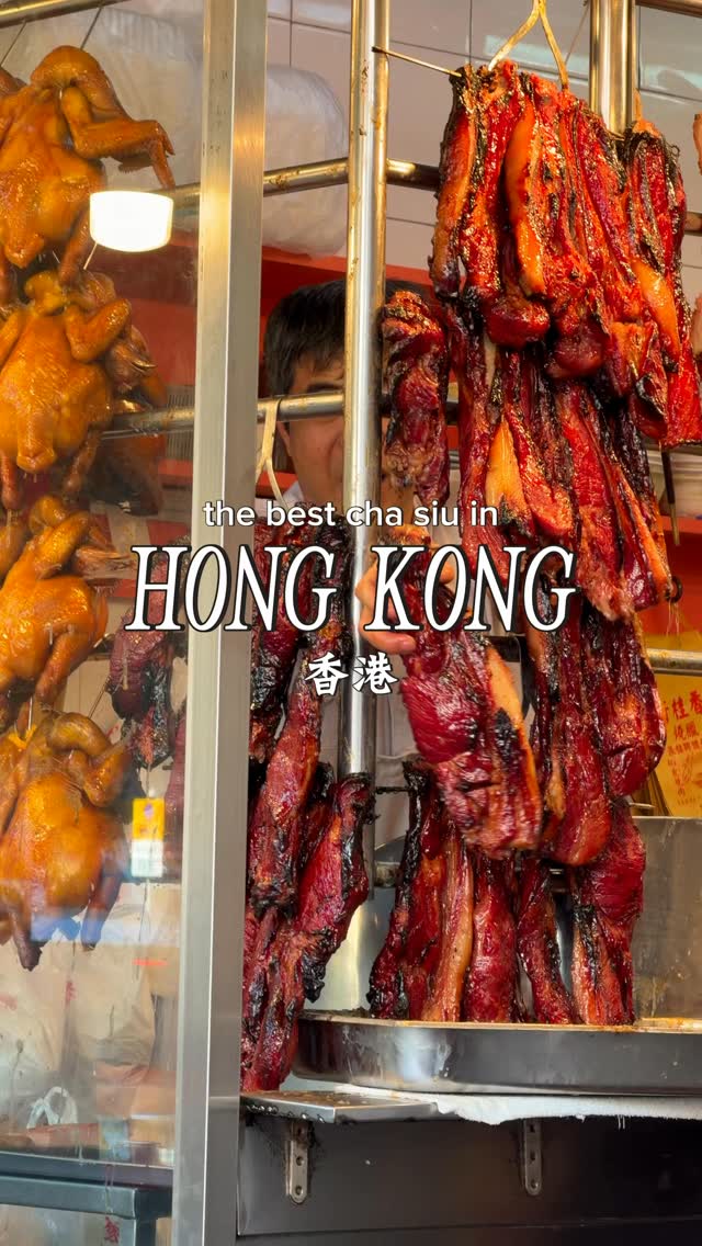Hong Kong's Famous Cha Siu Shop
