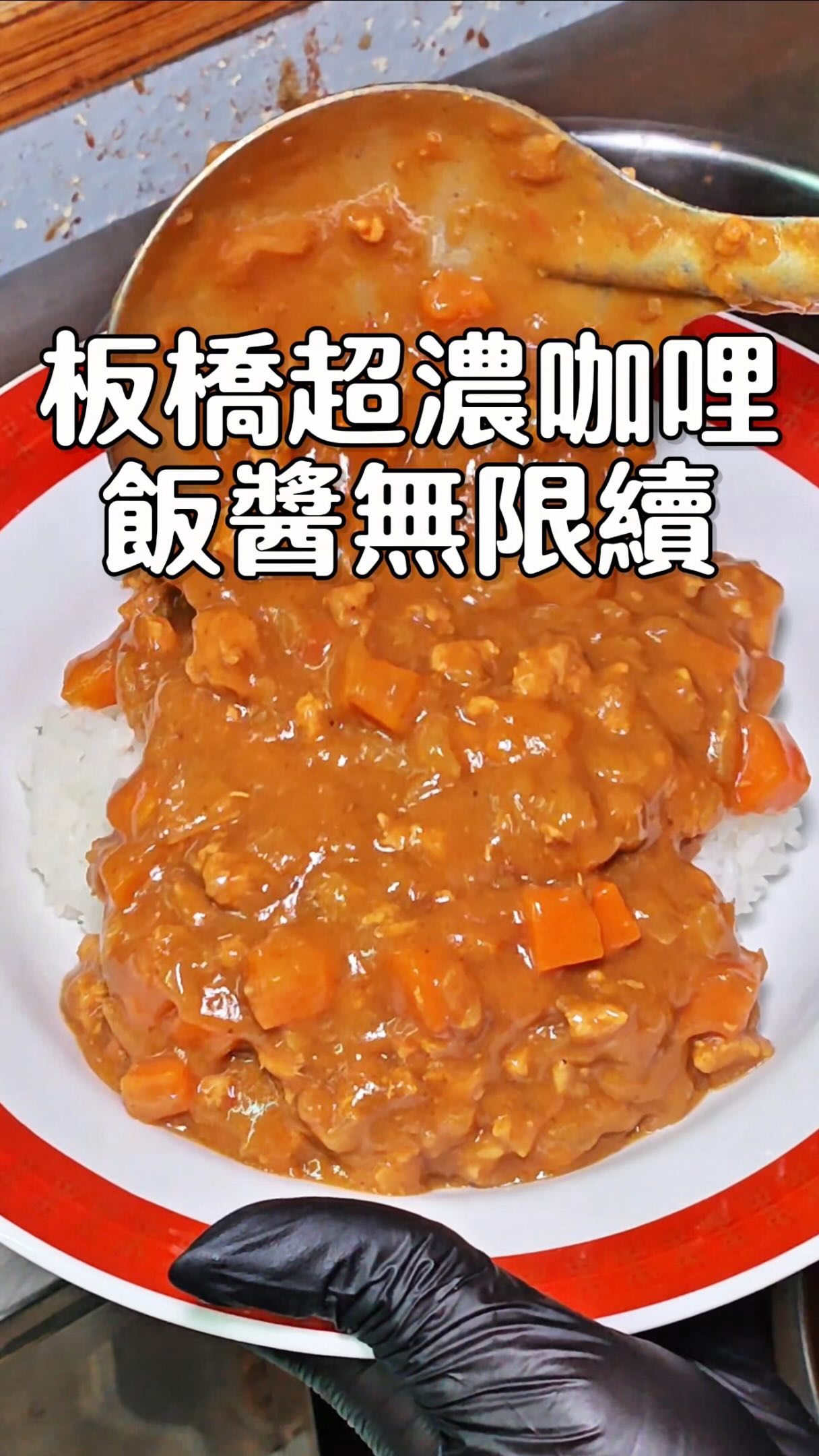 Small Ji Curry Culture Shop