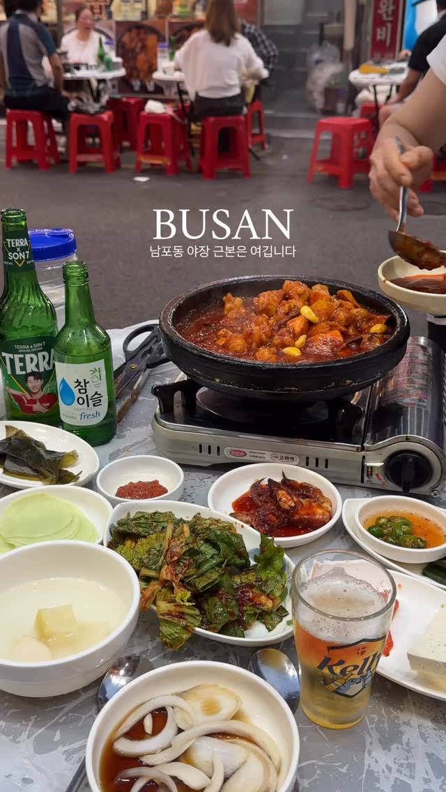 Daejeong Yanggopchang's Famous Offerings