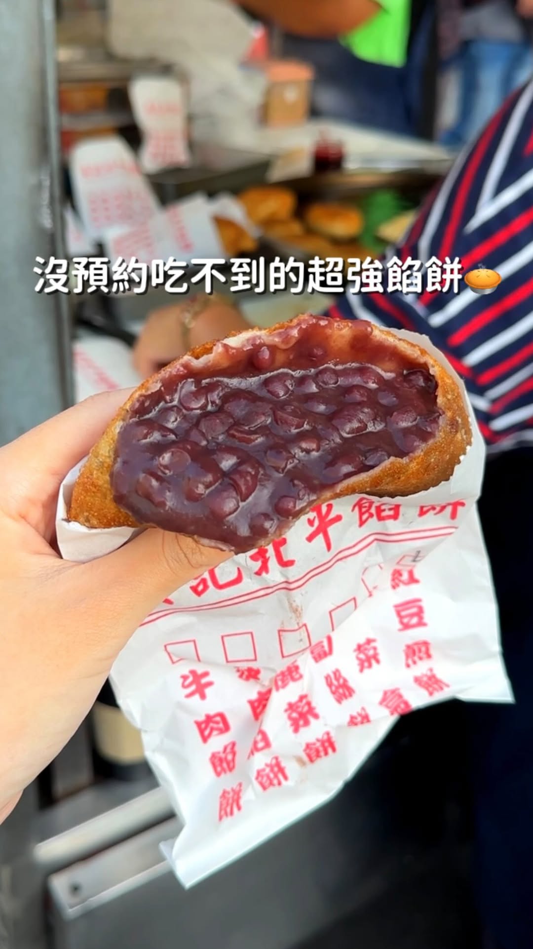Scallion Pancake Stand