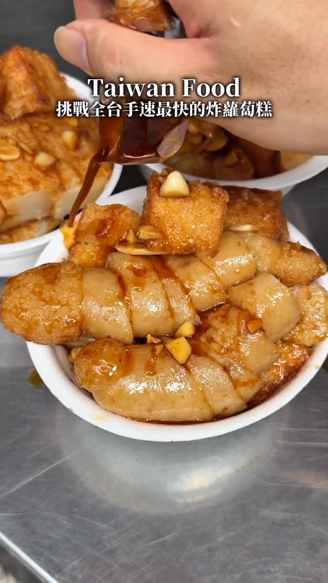 Fast Taiwanese Street Food Preparation
