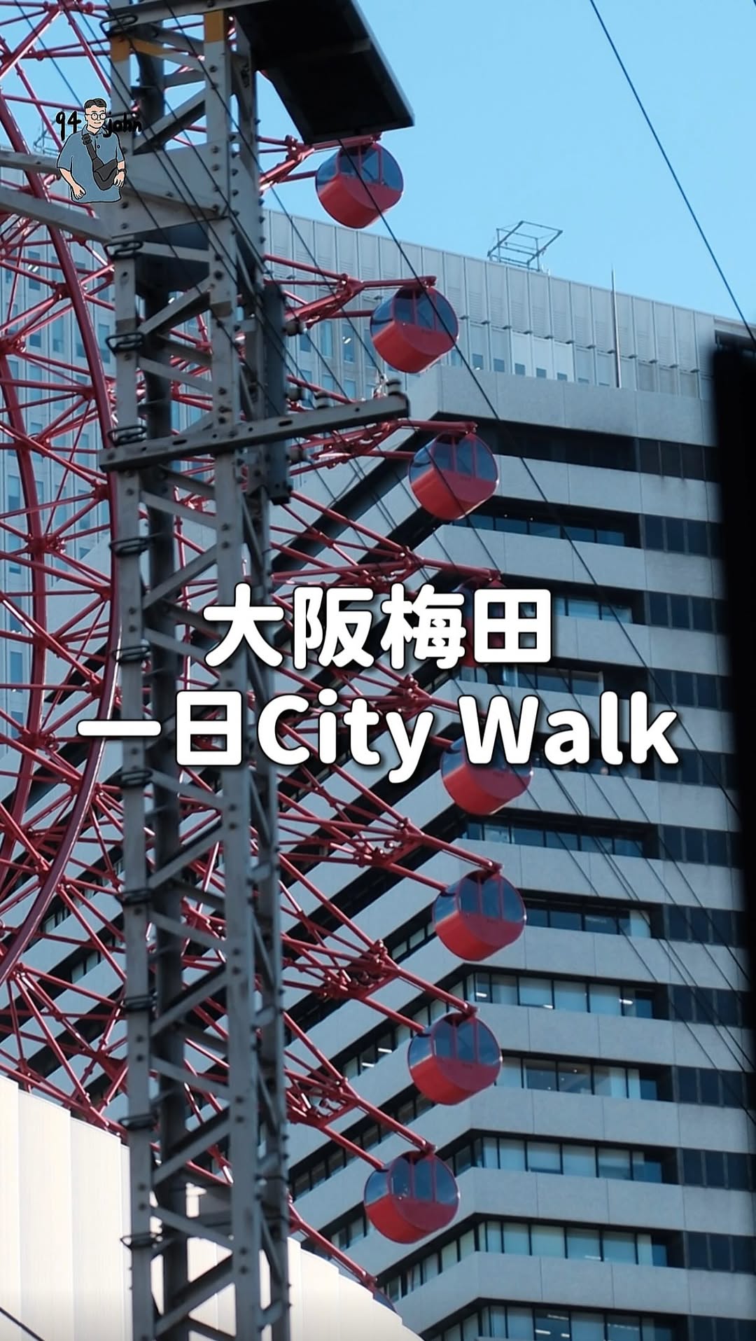 5 Places in Osaka
