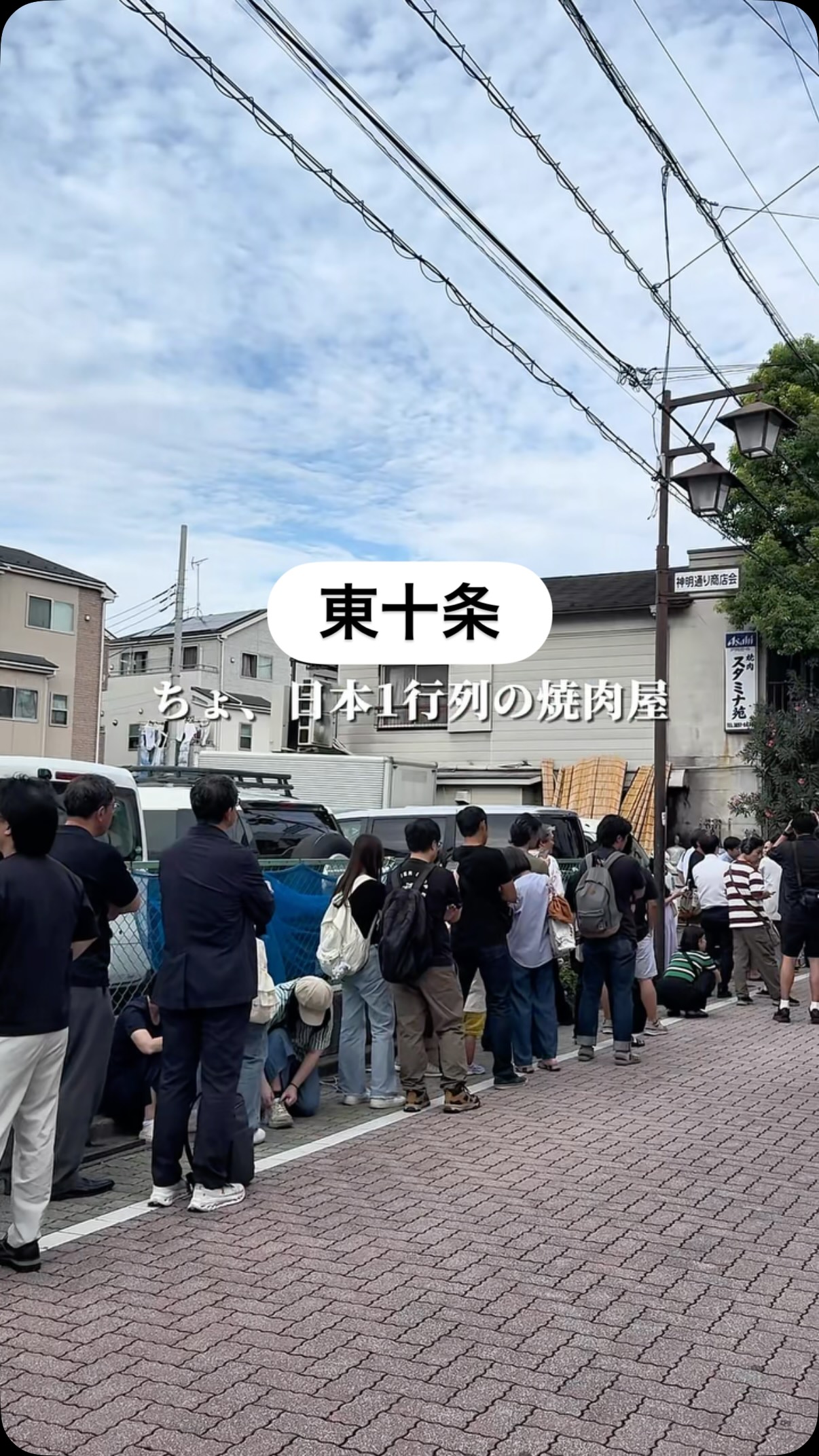 1 Restaurants in Adachi City