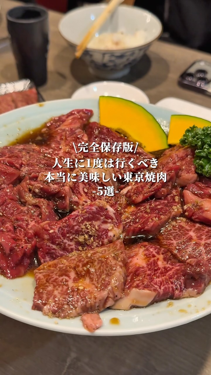 4 Restaurants in Tokyo