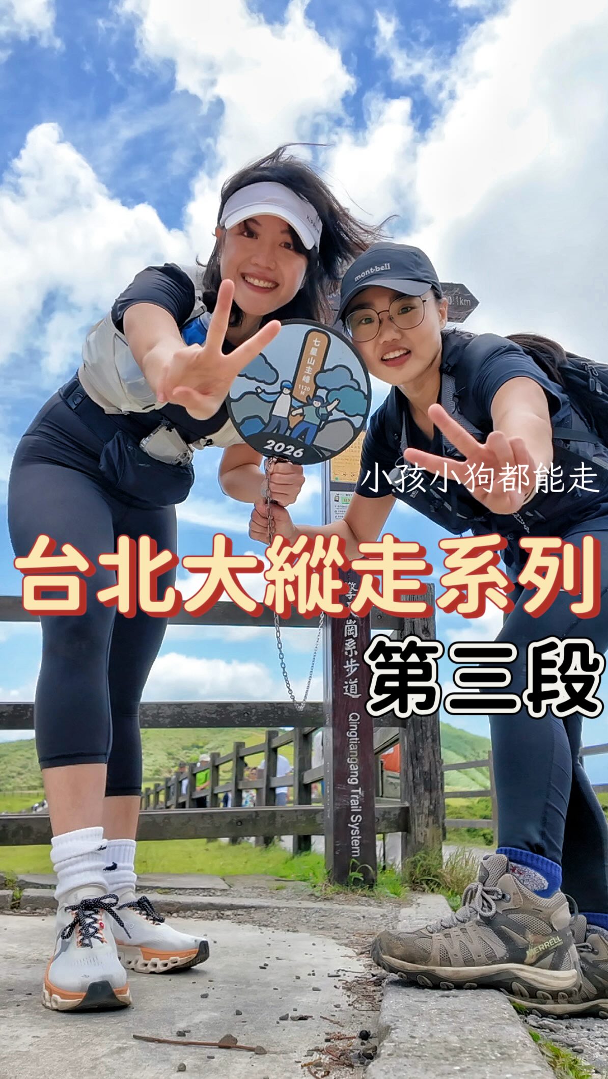 7 Hikes in Taipei City