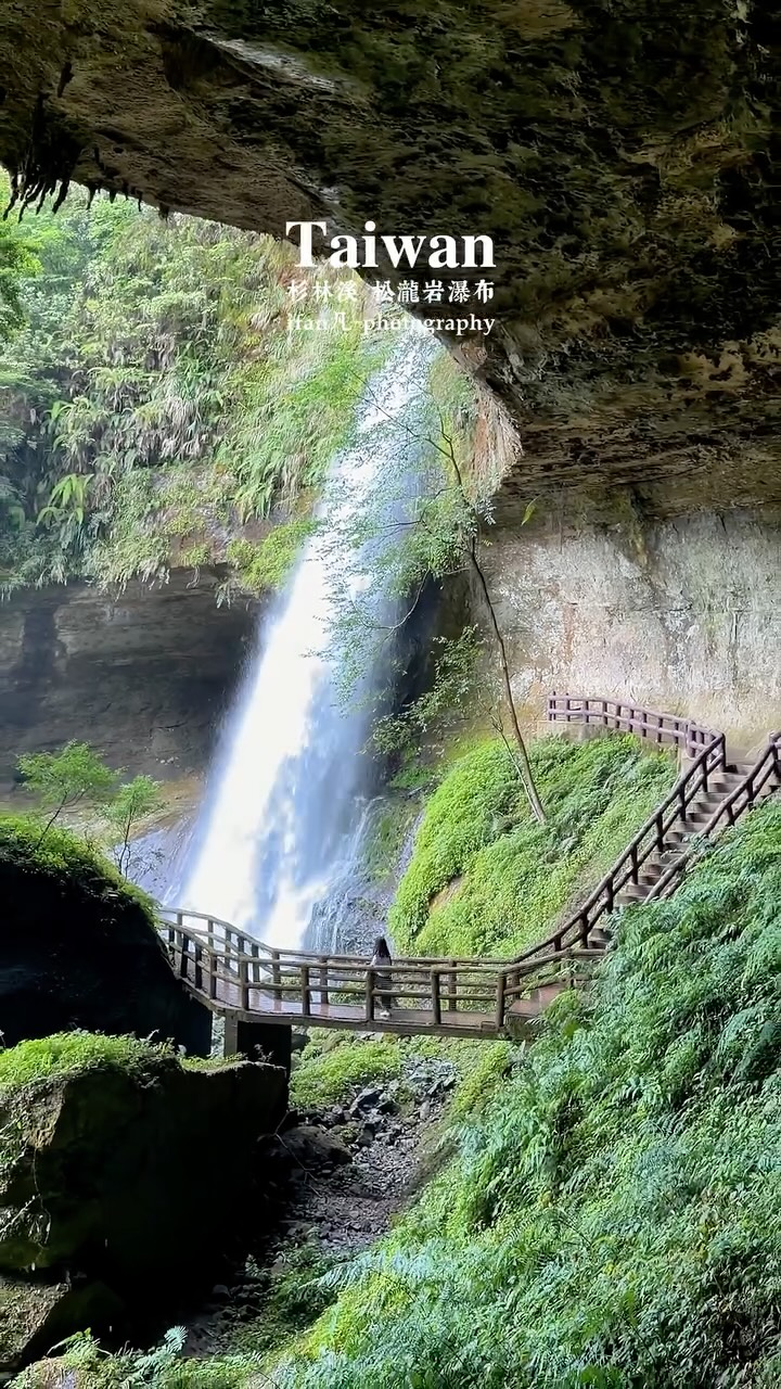 2 Parks in Nantou County