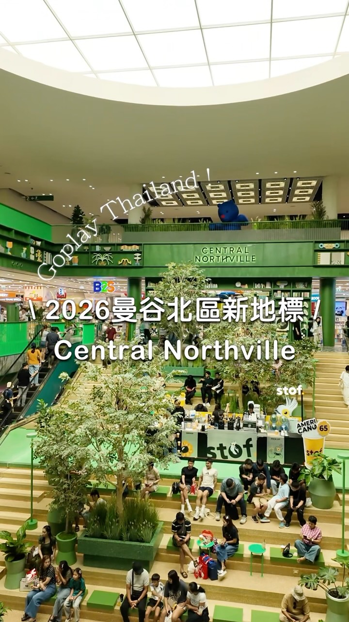 Central Northville: Bangkok's Indoor City Forest Mall