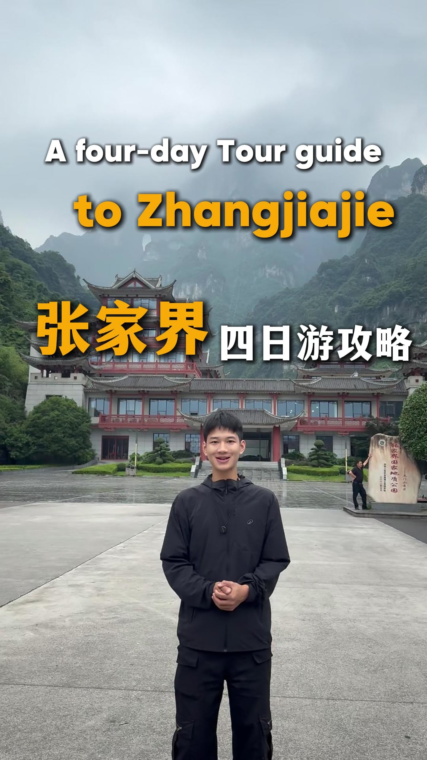 10 Attractions in China