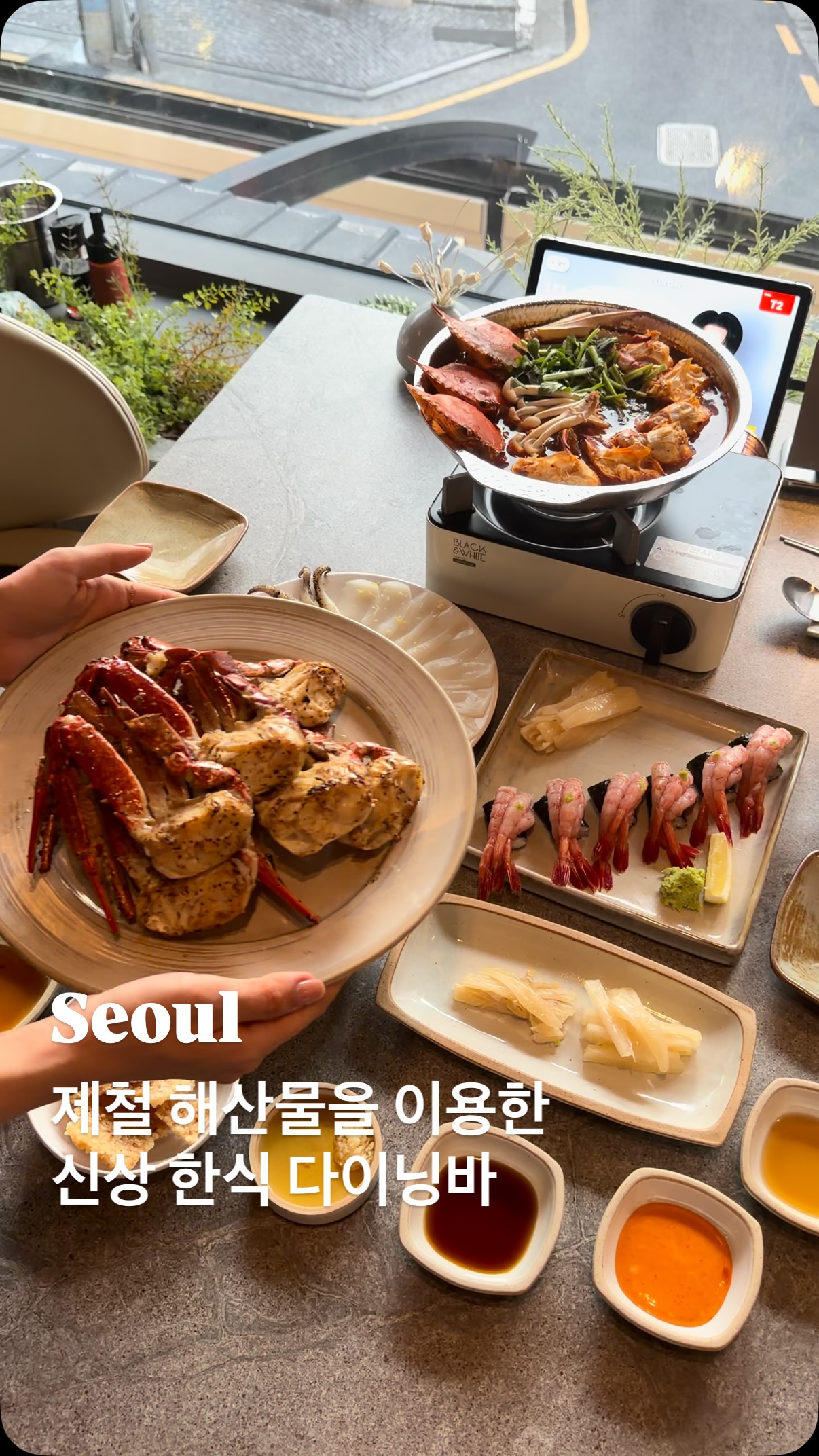 Korean Dining Bar MOUL Specializes in Seafood